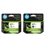 HP 67XL Ink Cartridge